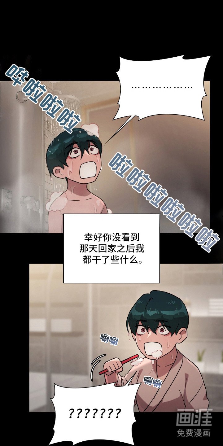第18章：意想不到
