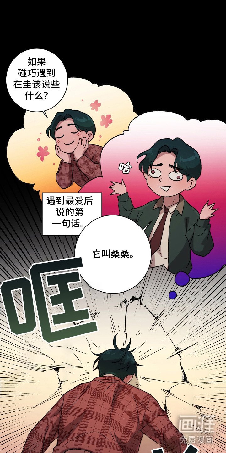 第18章：意想不到