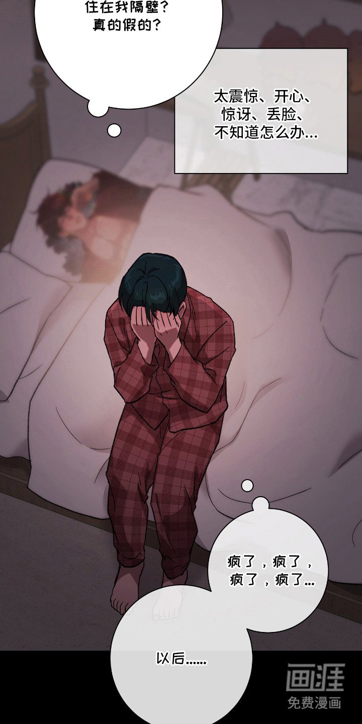 第18章：意想不到
