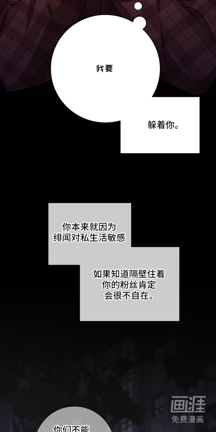 第18章：意想不到