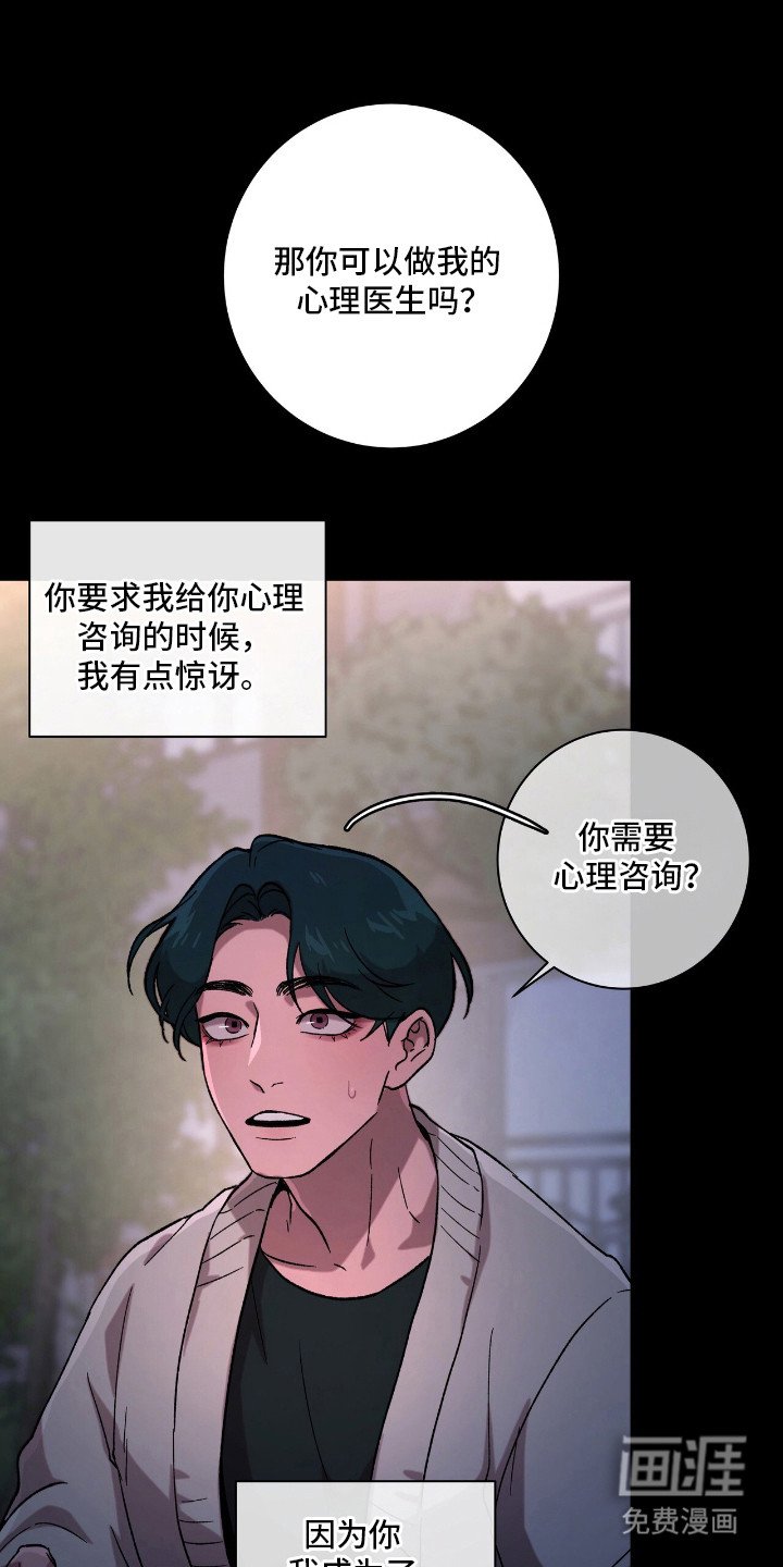 第18章：意想不到
