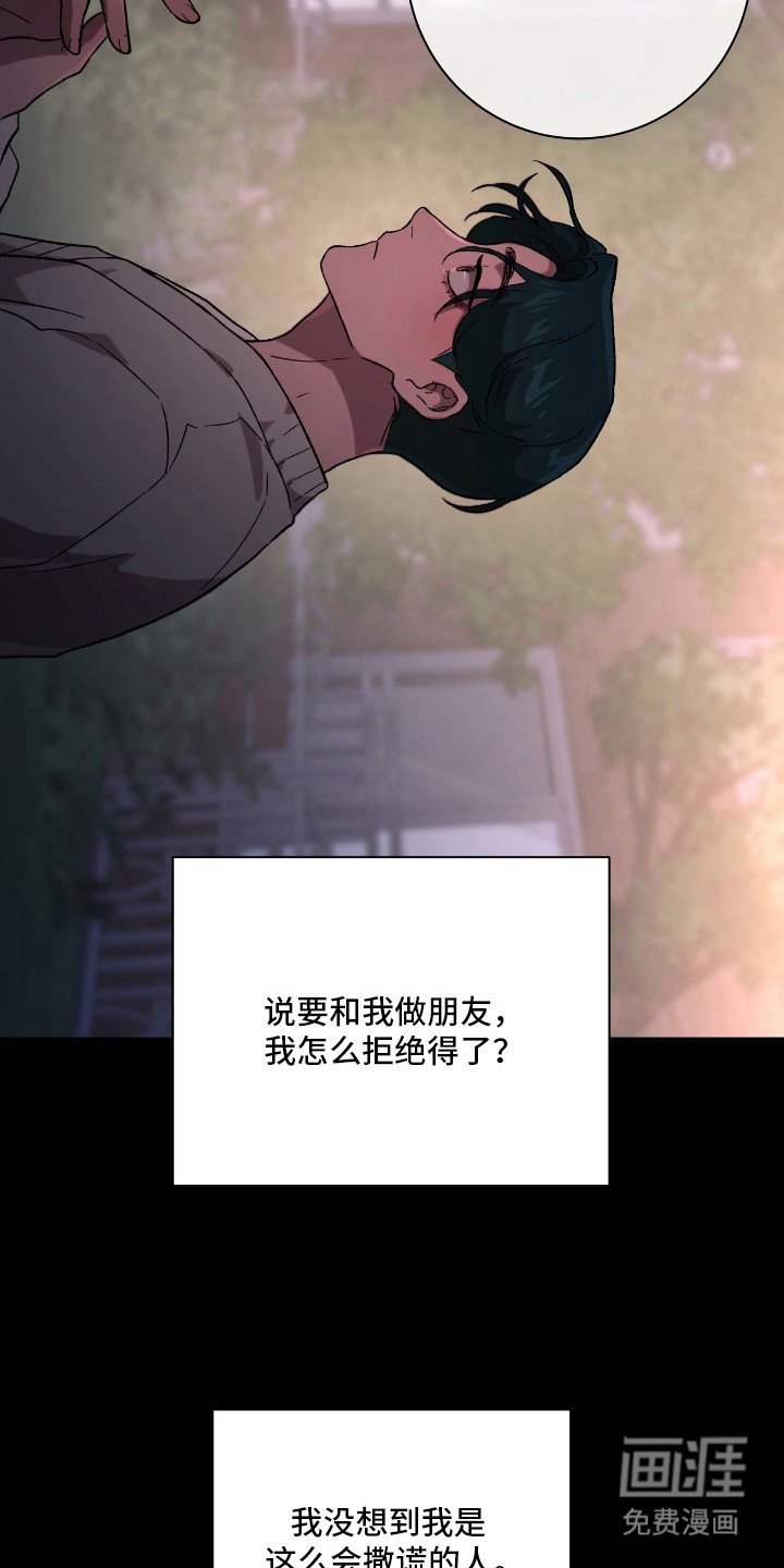 第18章：意想不到