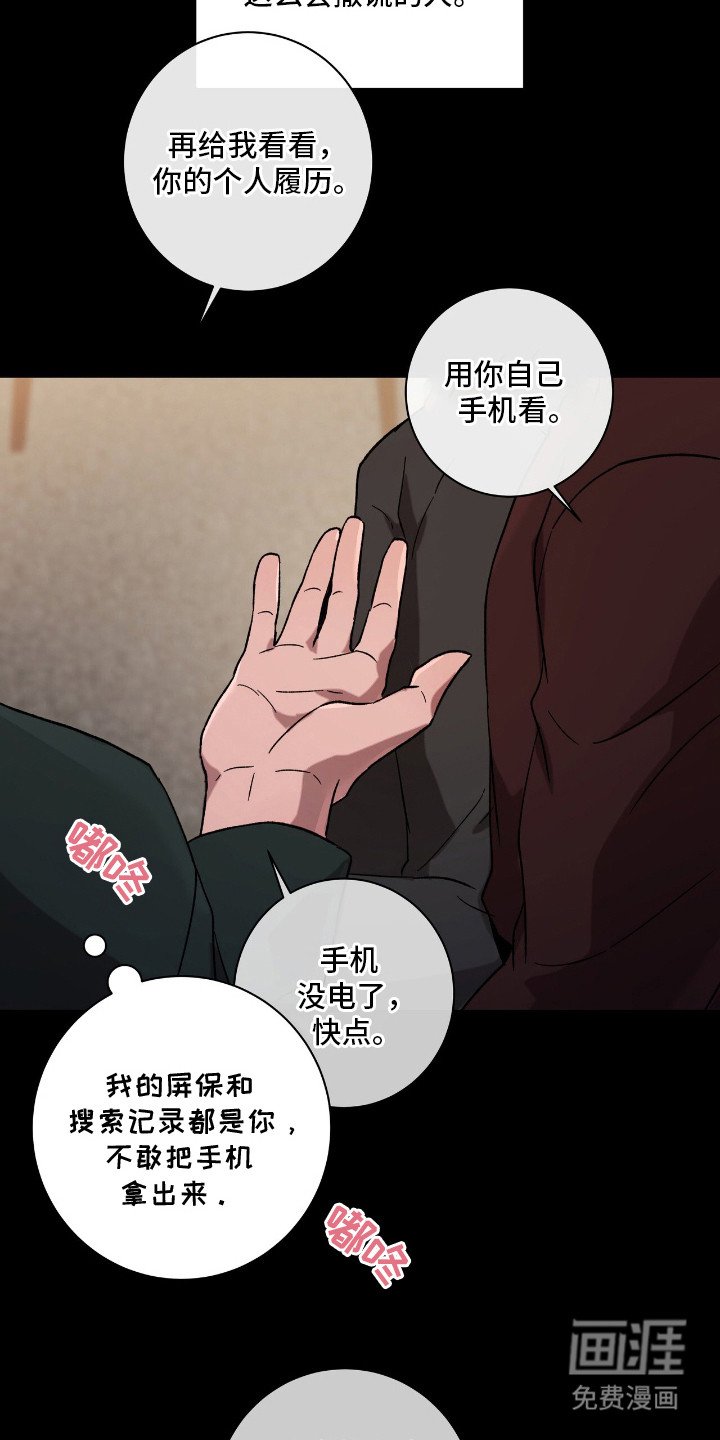 第18章：意想不到