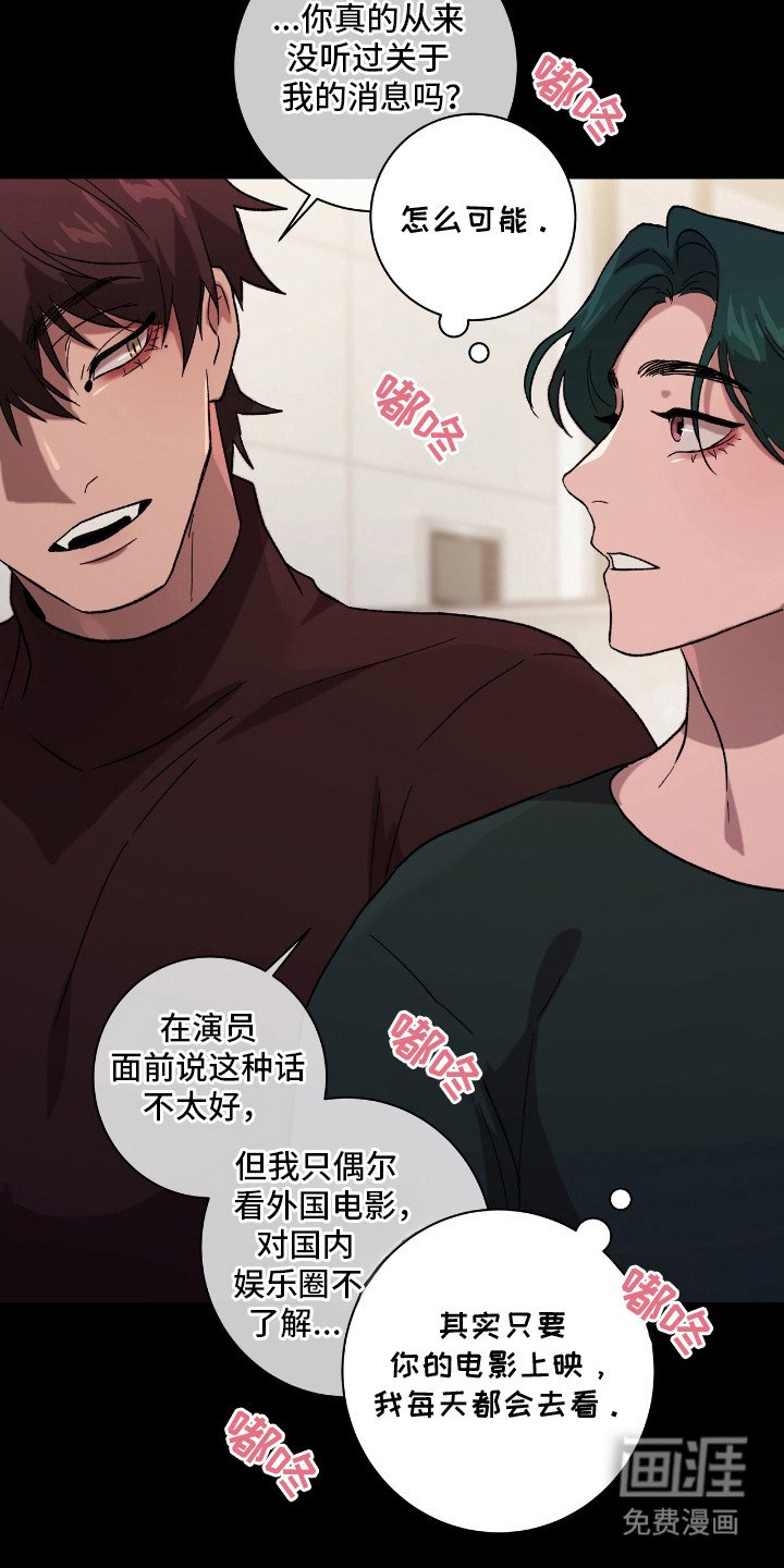 第18章：意想不到