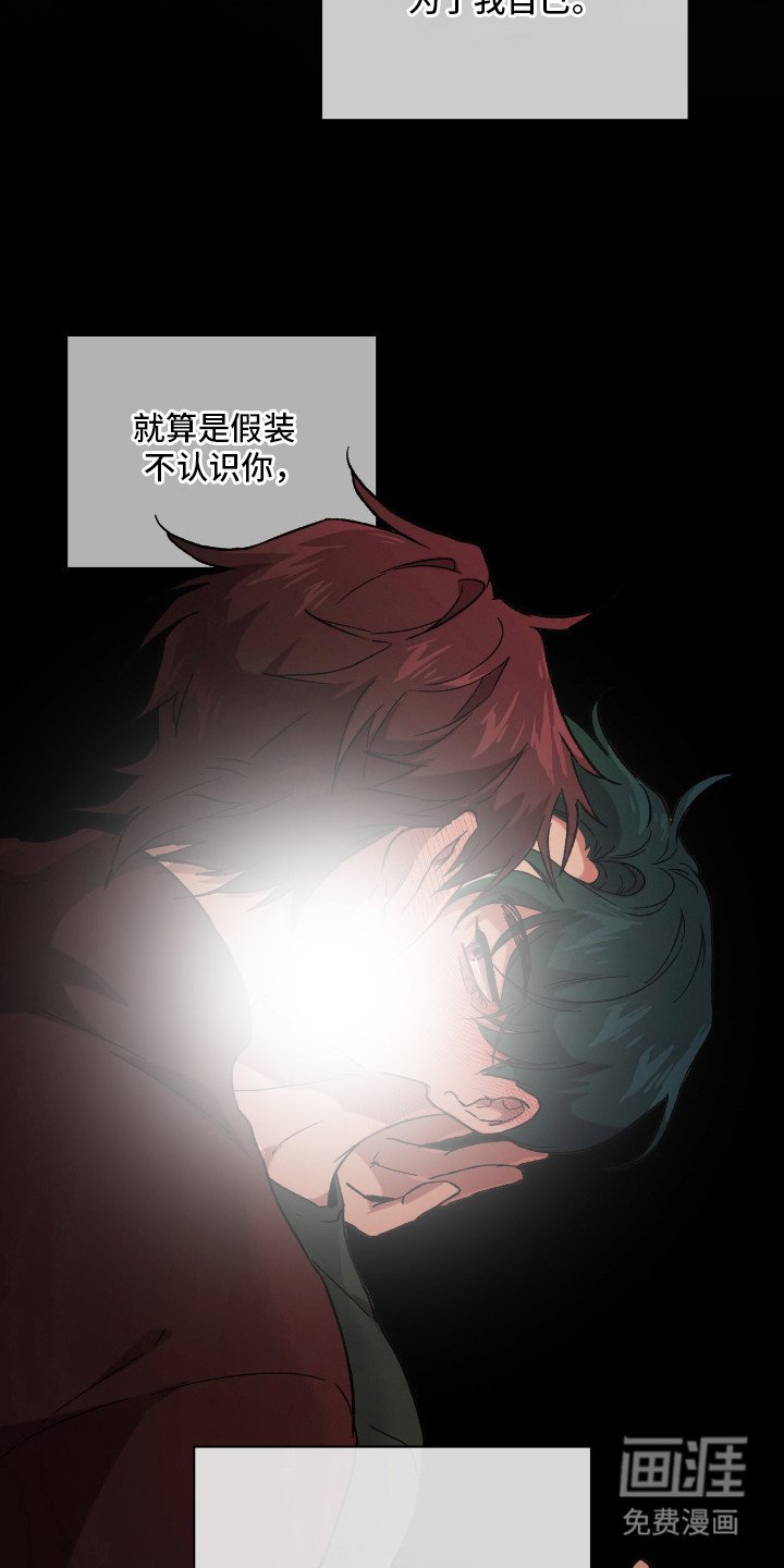 第18章：意想不到