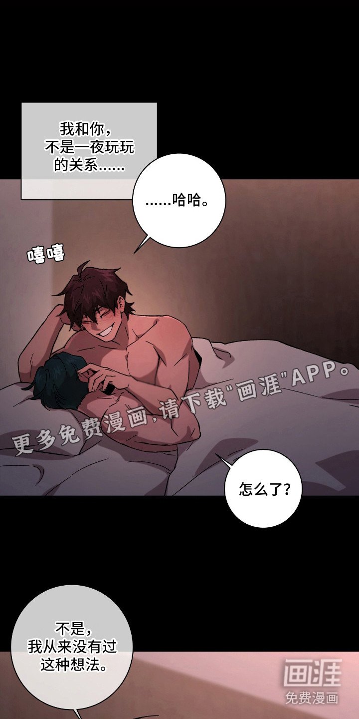 第18章：意想不到