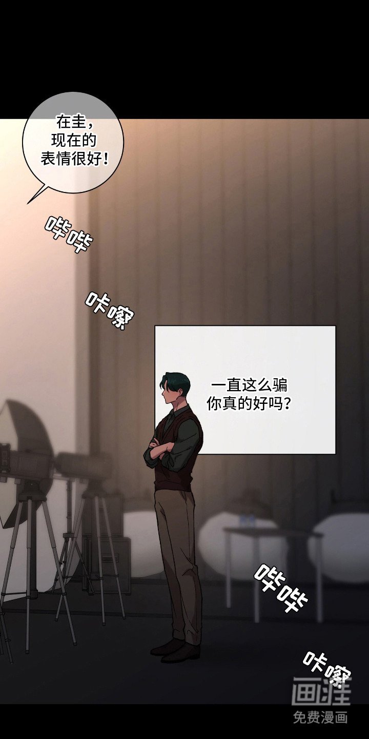 第19章：依旧喜欢