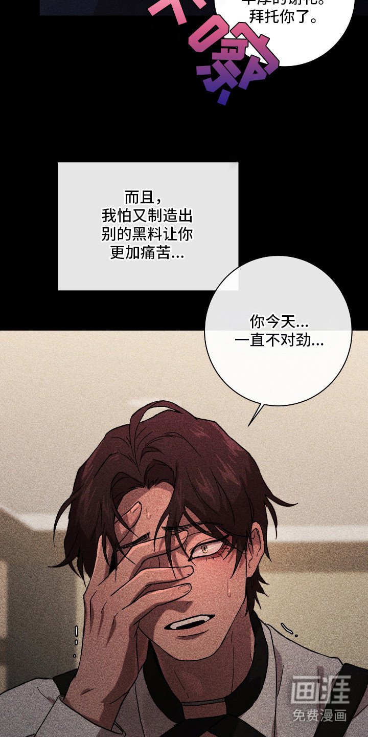 第19章：依旧喜欢