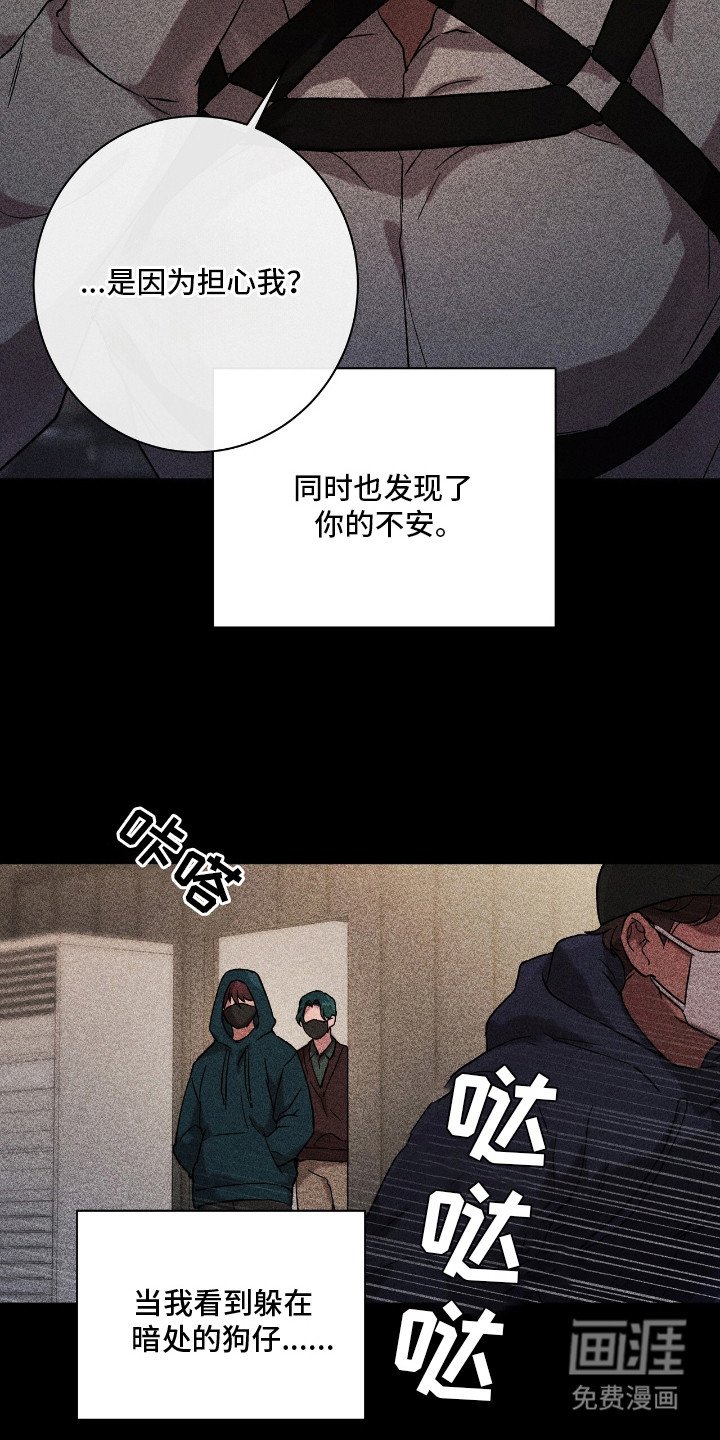 第19章：依旧喜欢