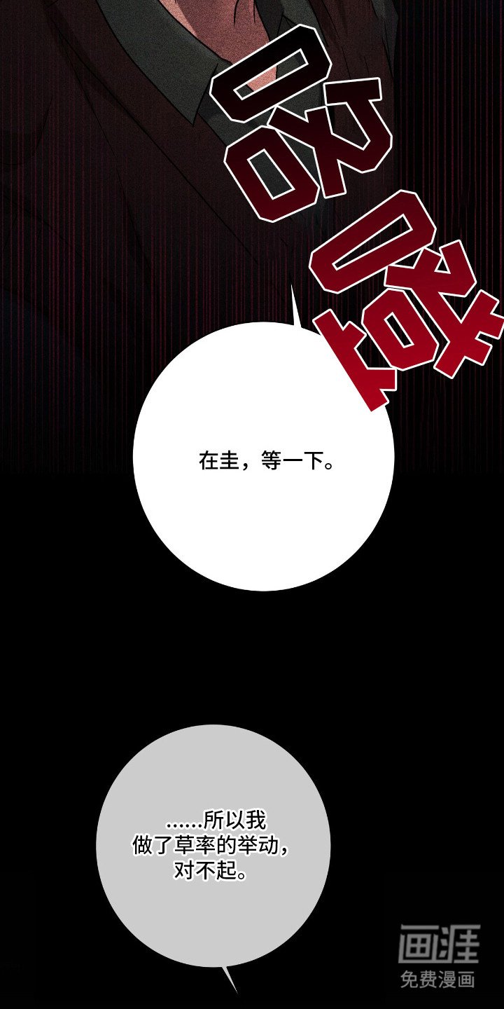 第19章：依旧喜欢