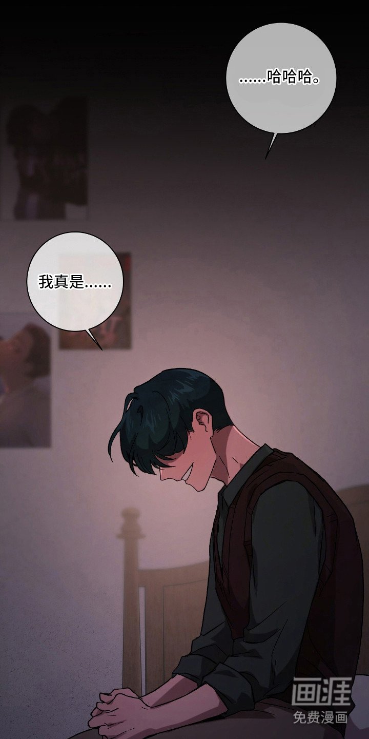 第19章：依旧喜欢