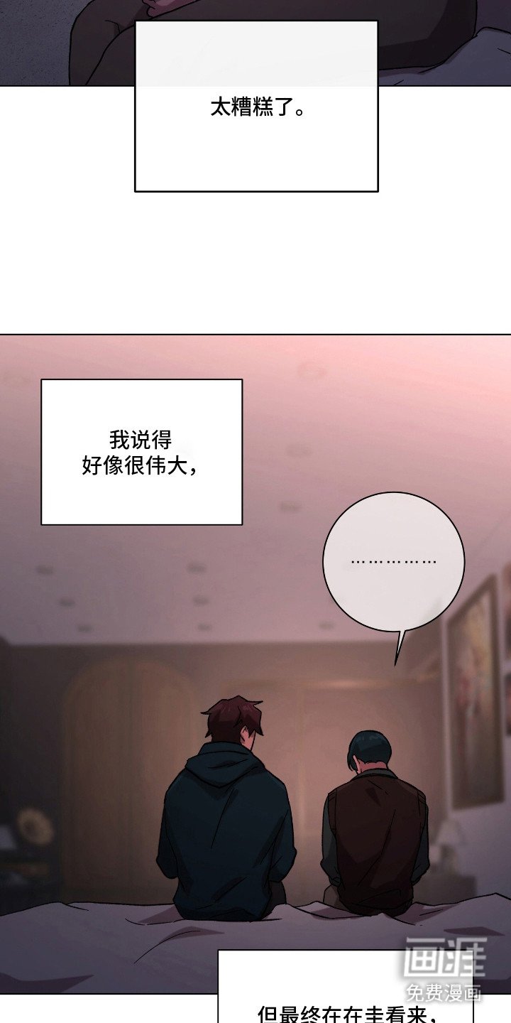 第19章：依旧喜欢