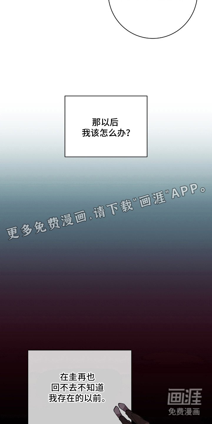 第19章：依旧喜欢