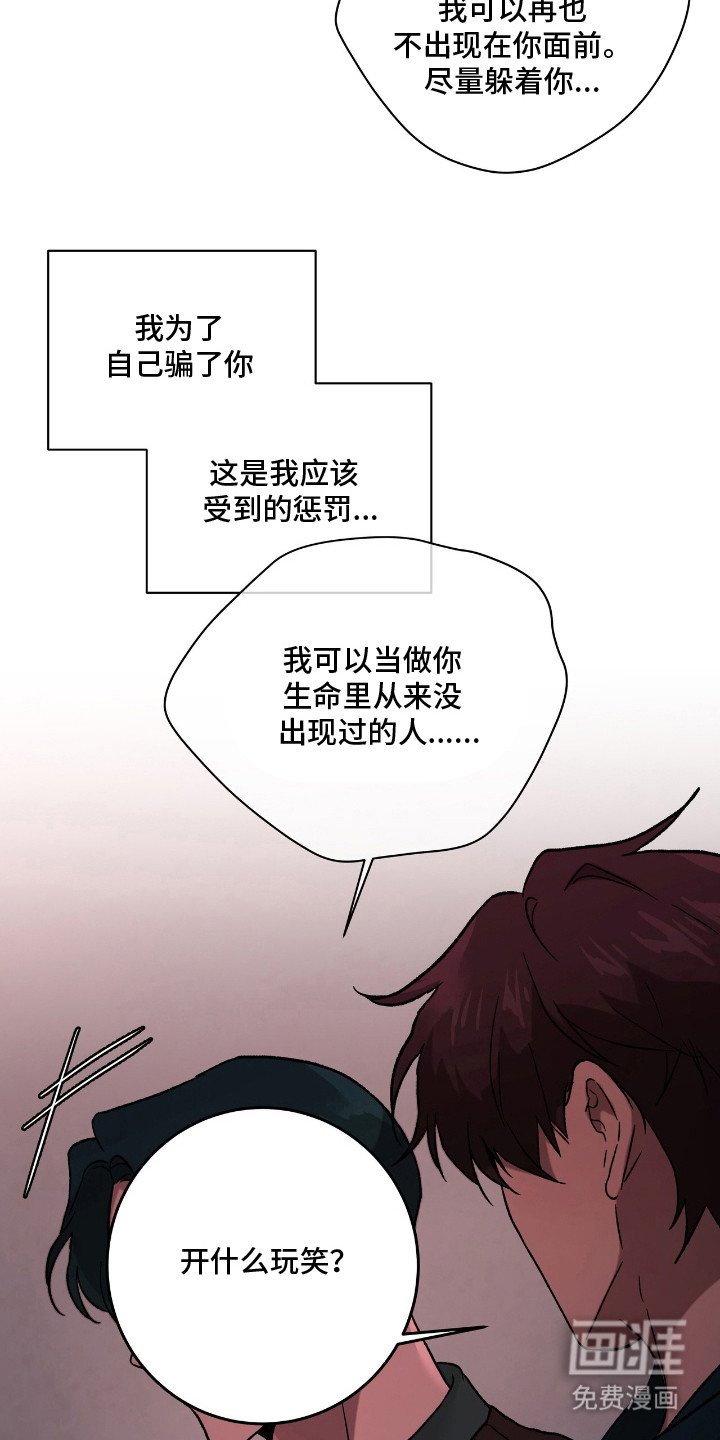 第19章：依旧喜欢