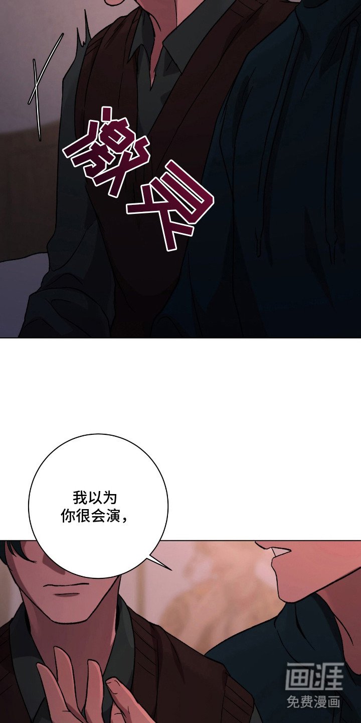 第19章：依旧喜欢