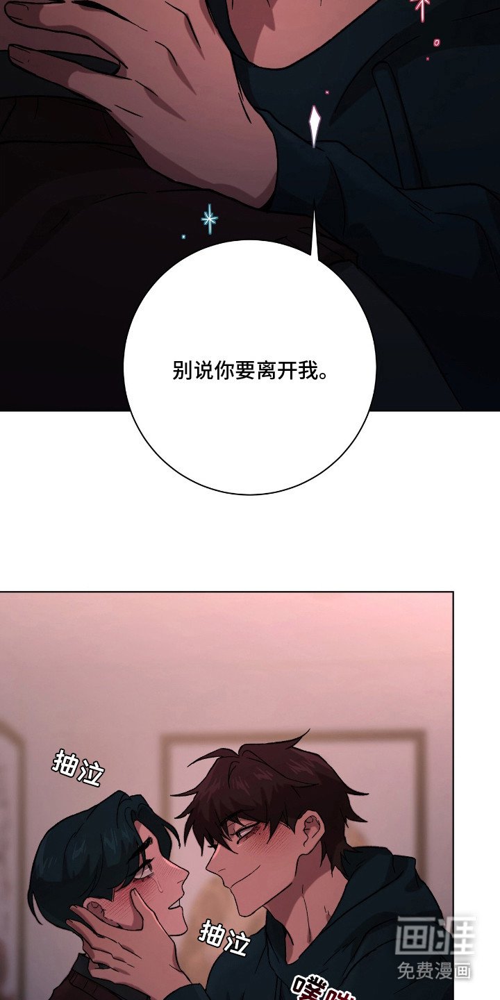 第19章：依旧喜欢