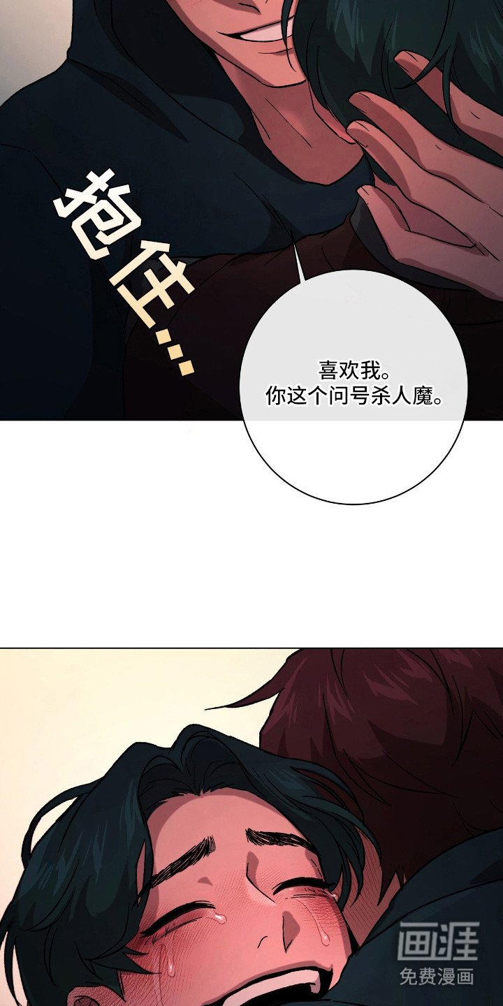 第19章：依旧喜欢