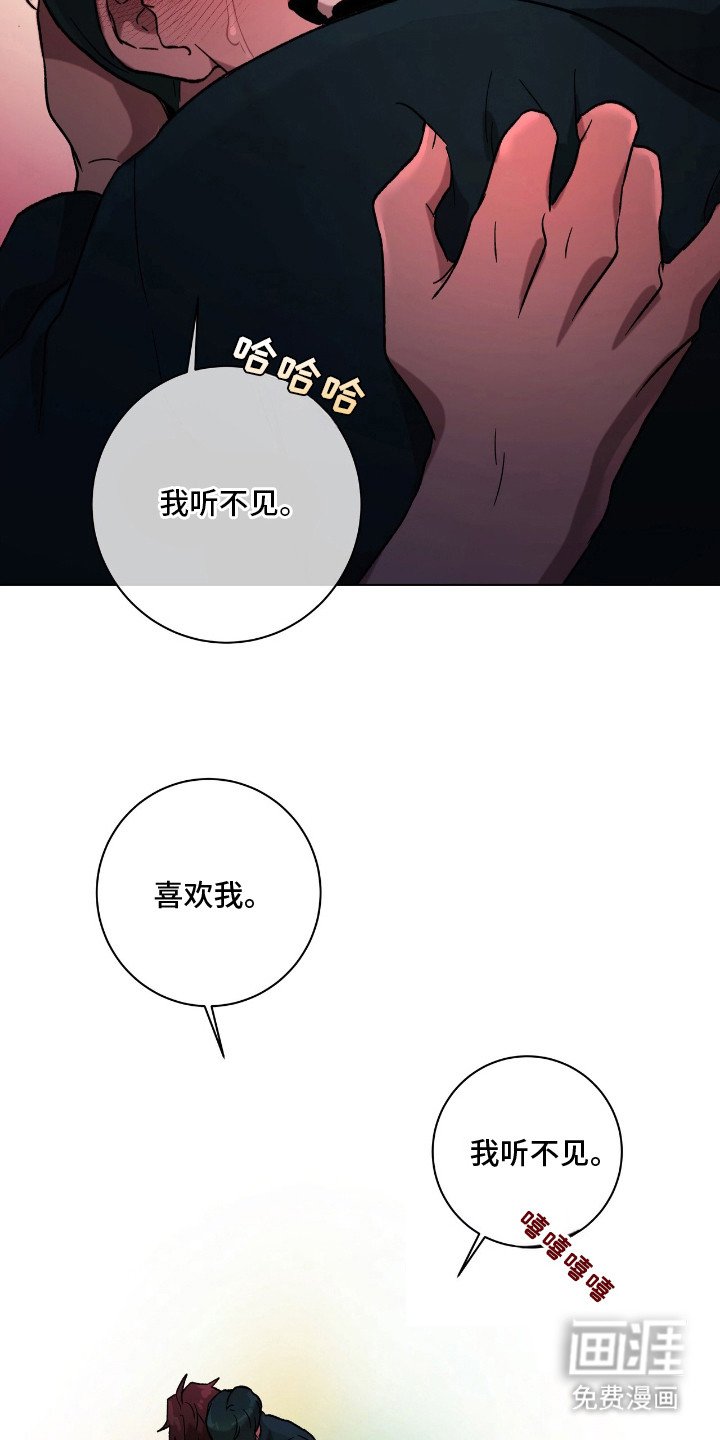 第19章：依旧喜欢