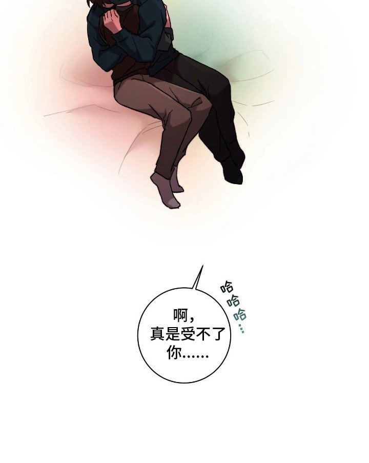 第19章：依旧喜欢