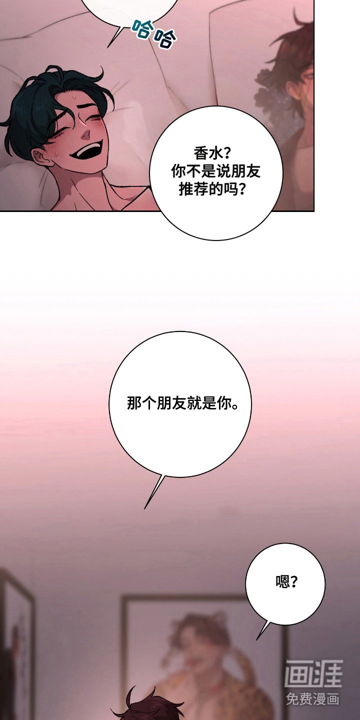 第20章：庆幸