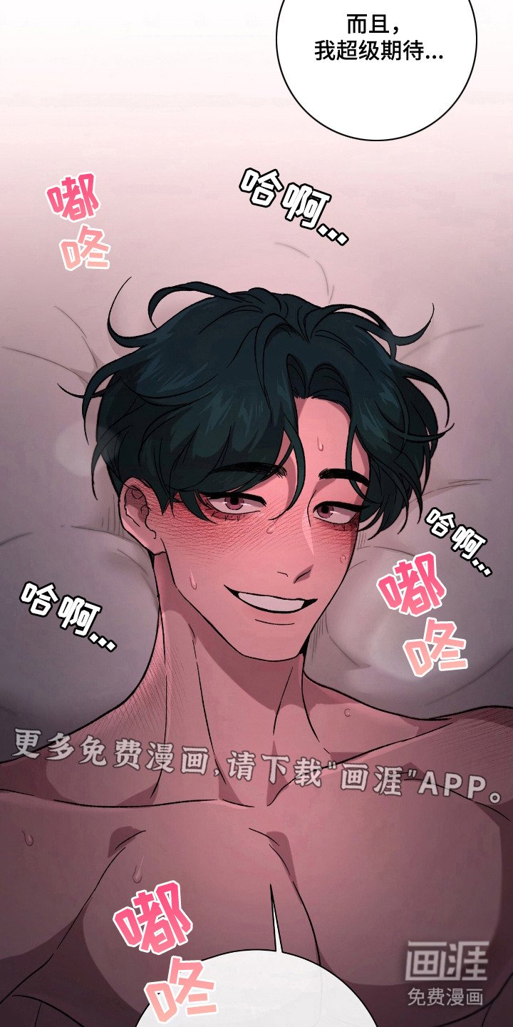 第20章：庆幸
