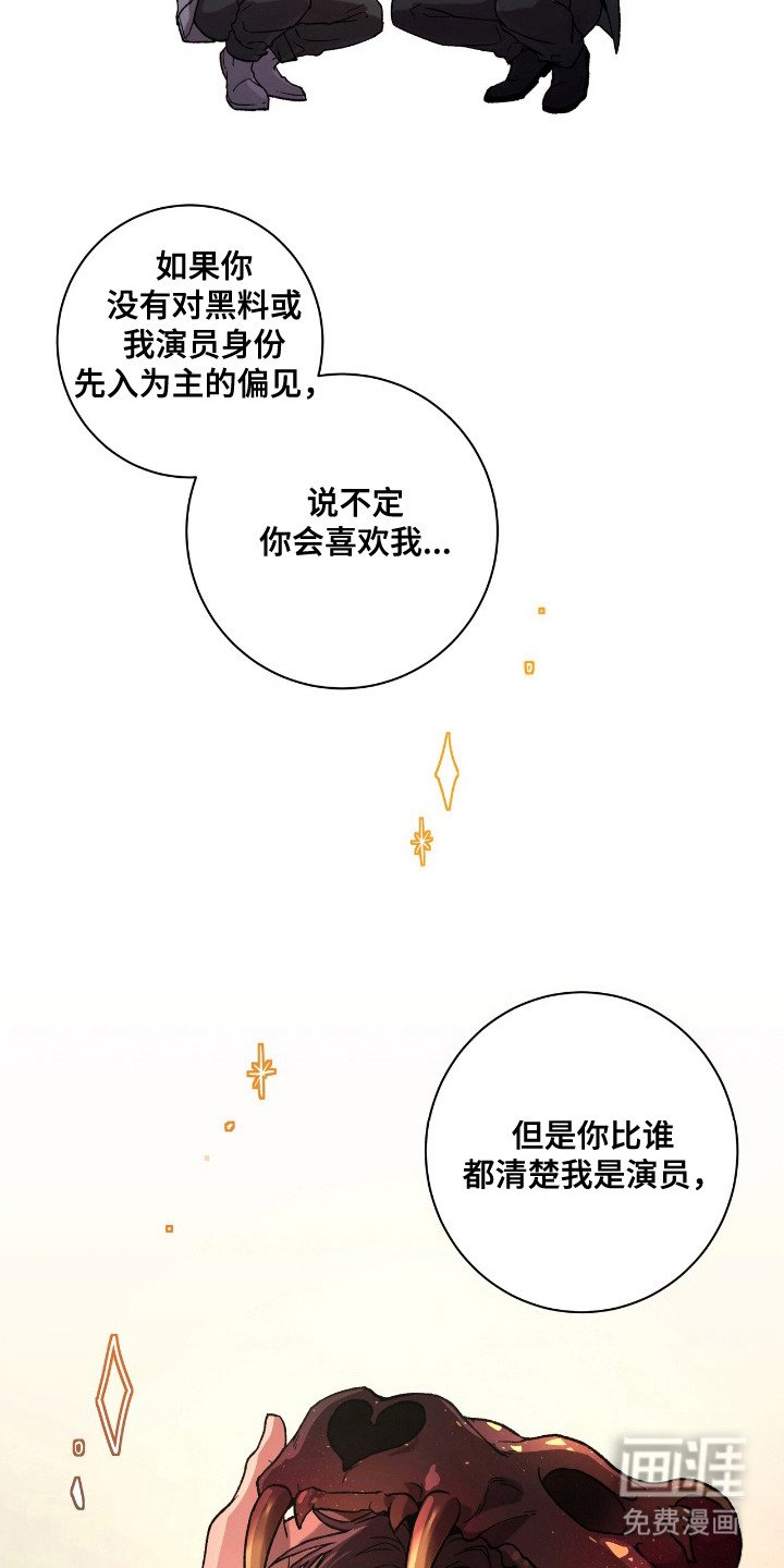 第20章：庆幸