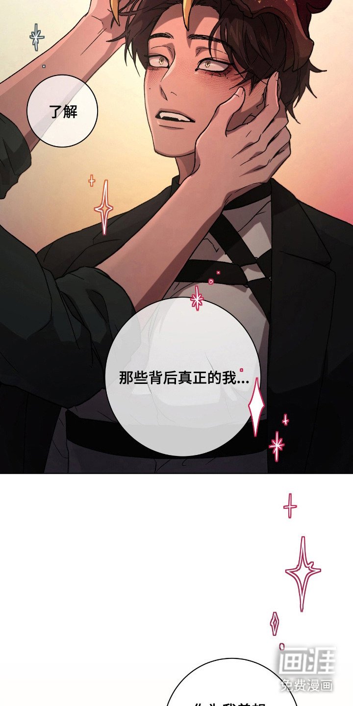 第20章：庆幸