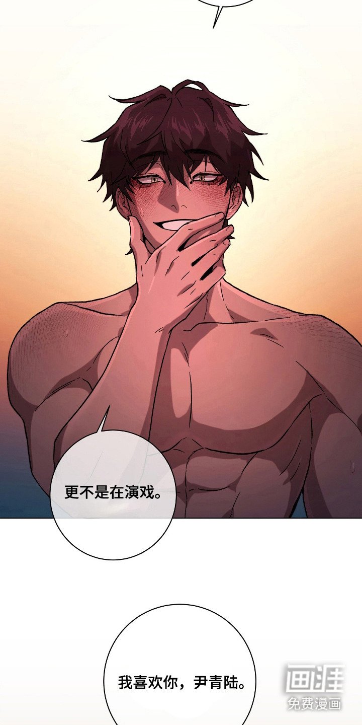 第20章：庆幸