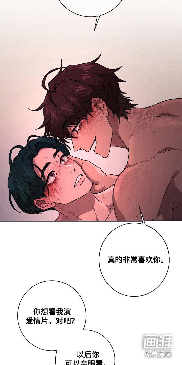 第20章：庆幸