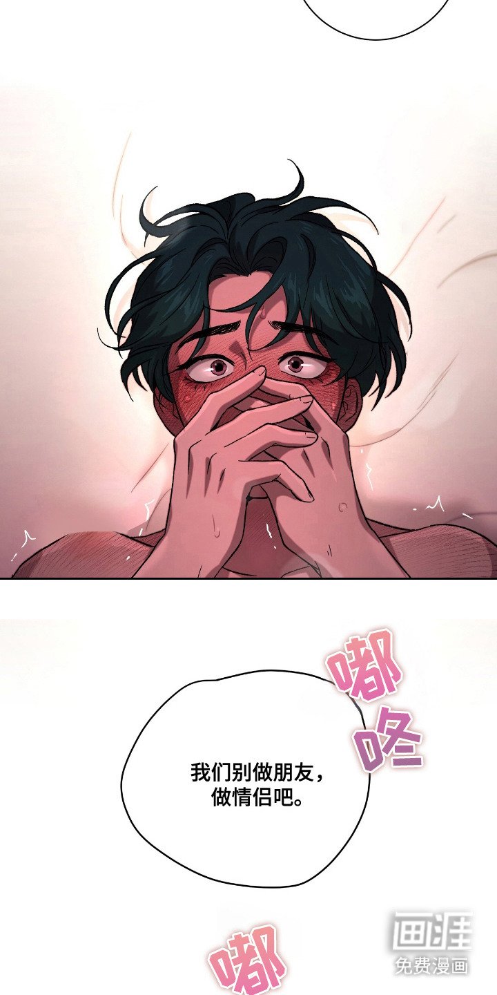 第20章：庆幸