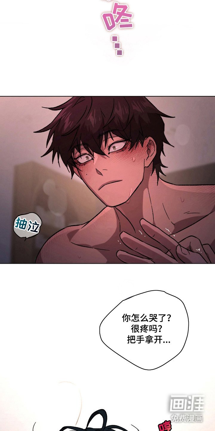 第20章：庆幸