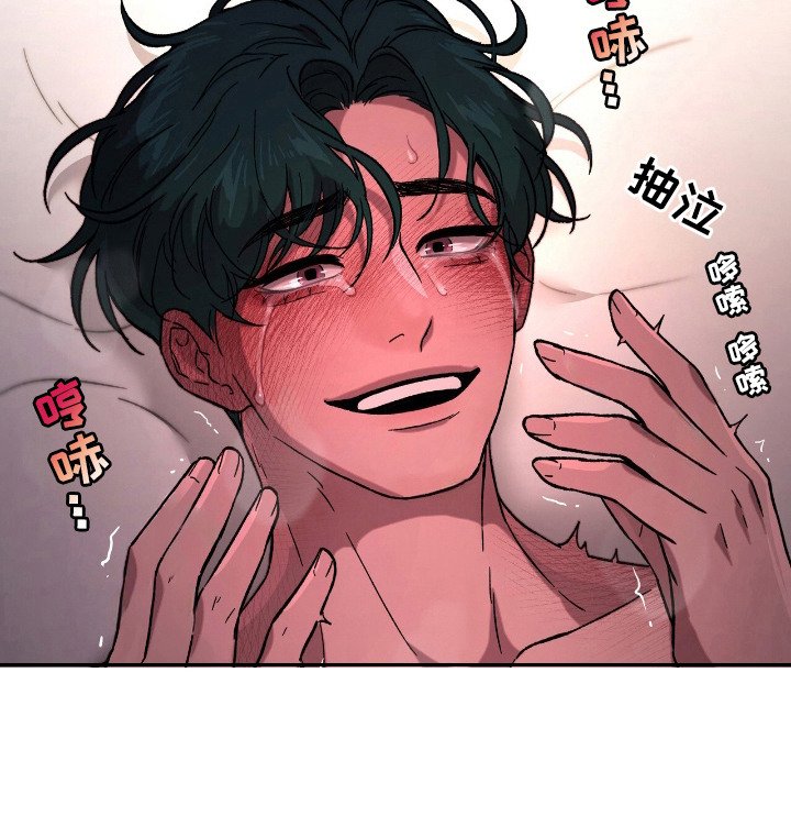 第20章：庆幸