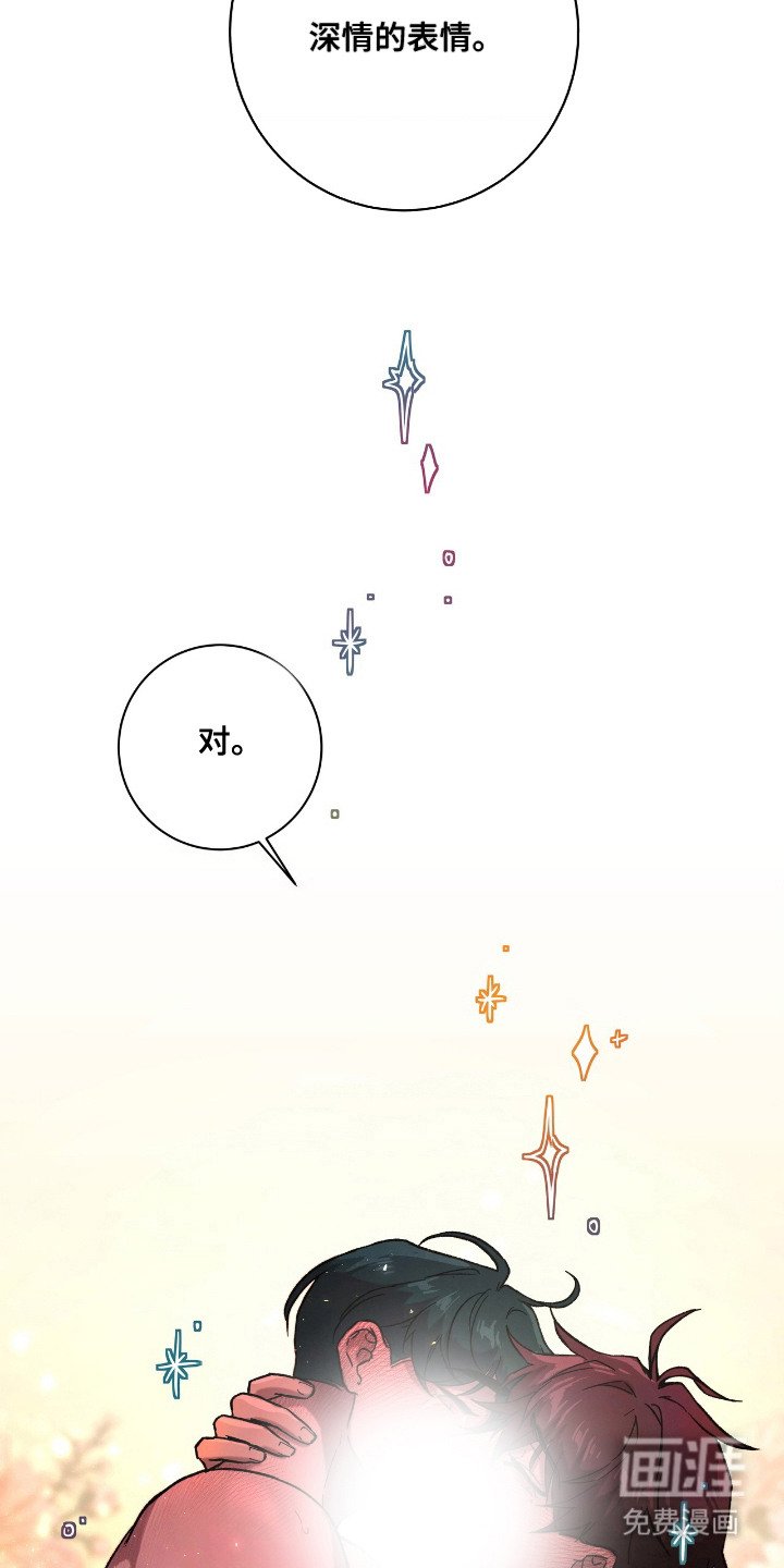 第21章：爱情片