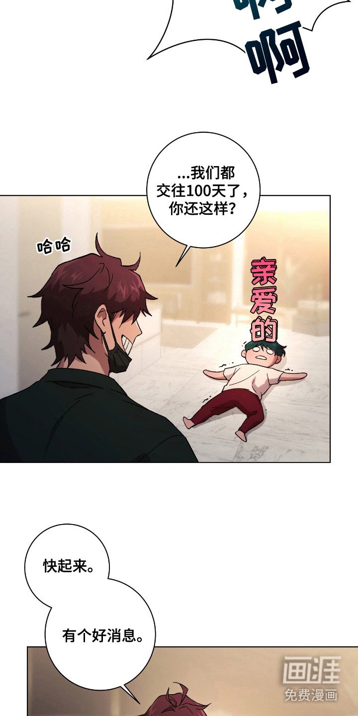 第21章：爱情片