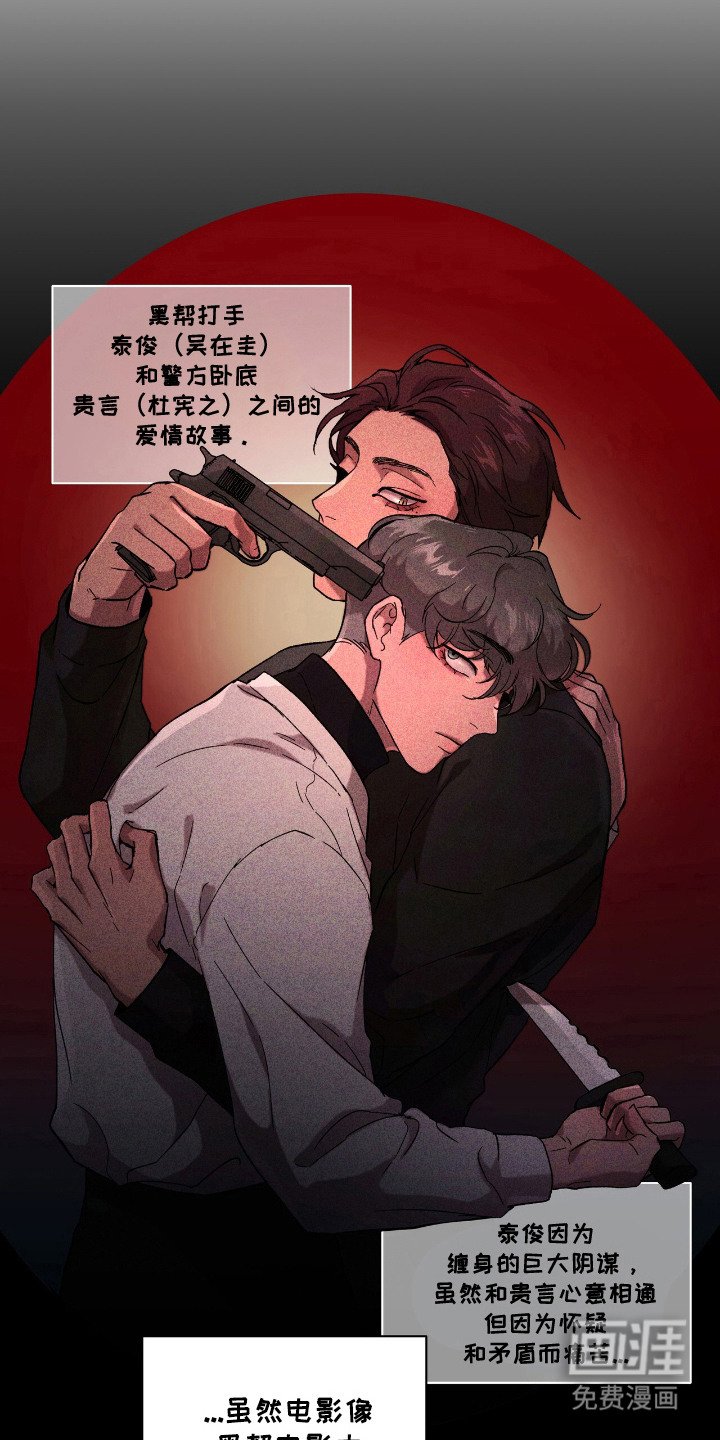 第21章：爱情片