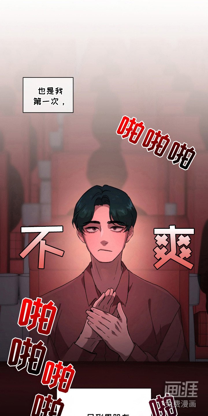 第21章：爱情片