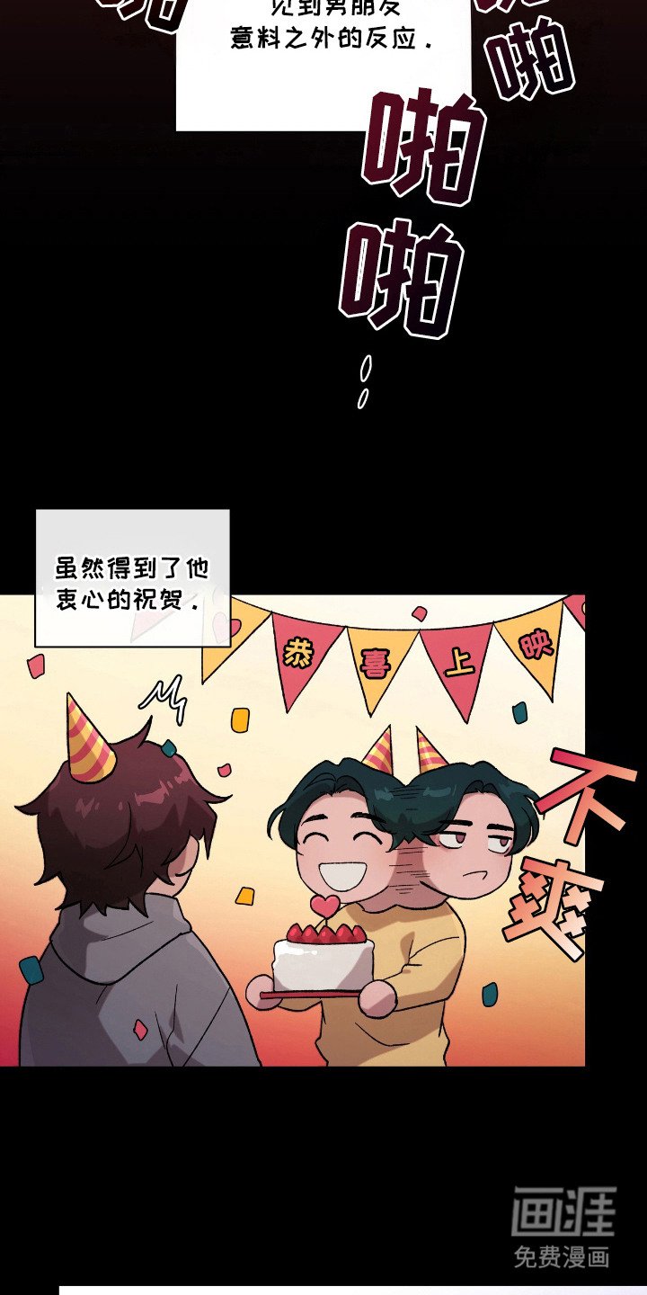 第21章：爱情片