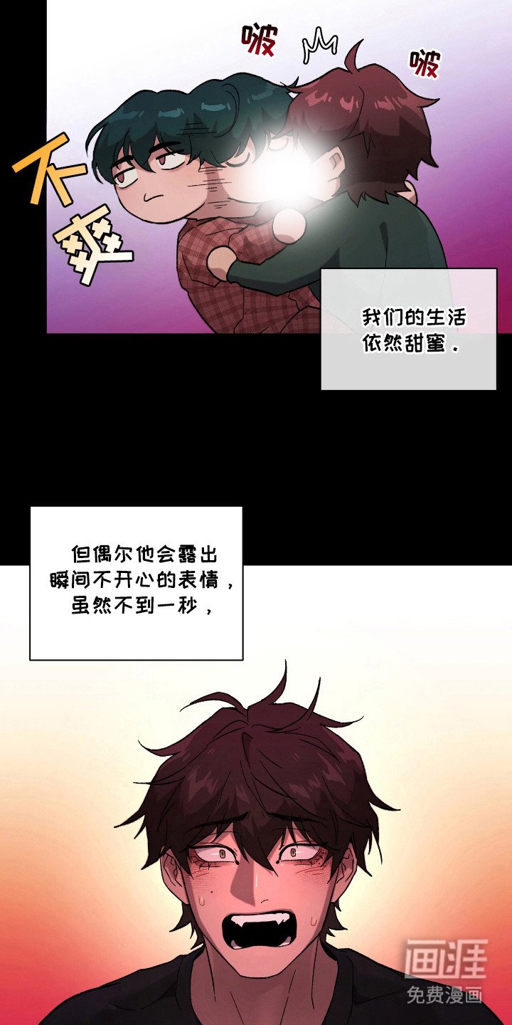 第21章：爱情片