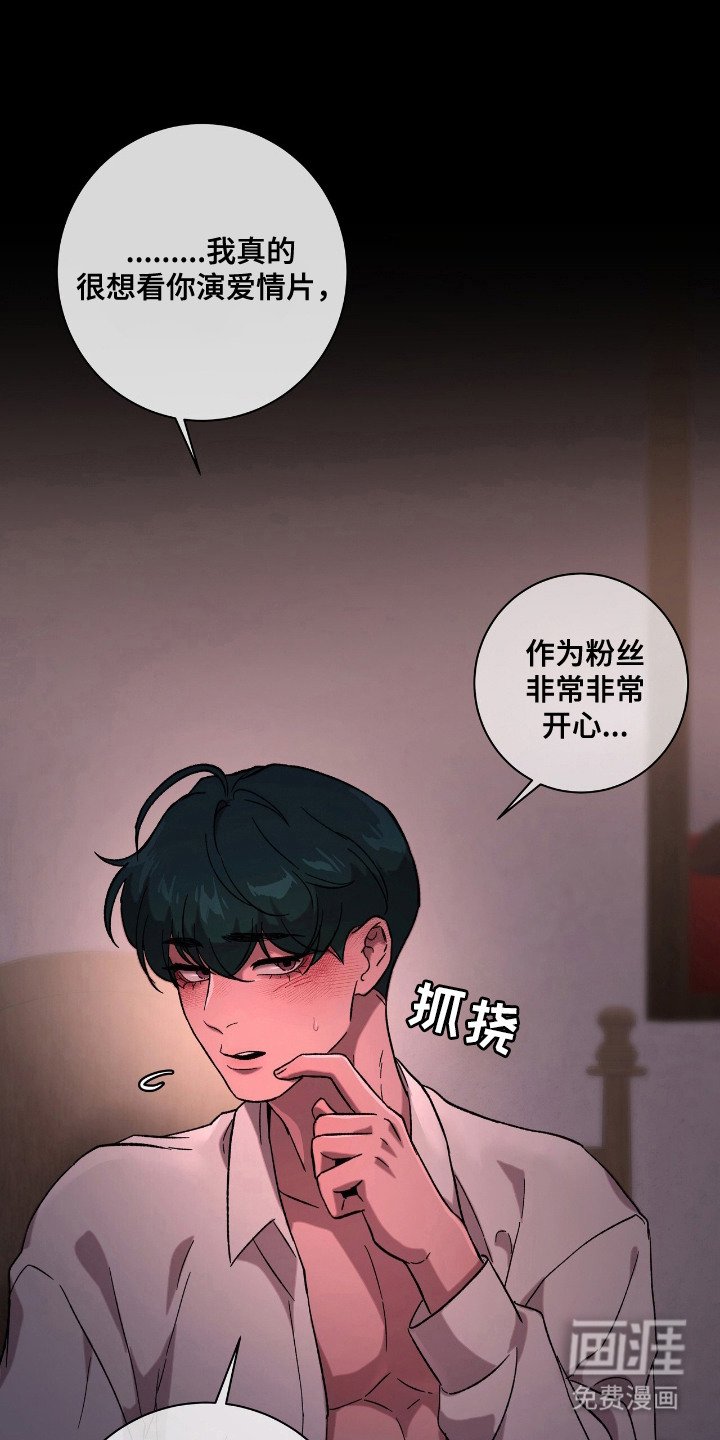 第22章：不留遗憾
