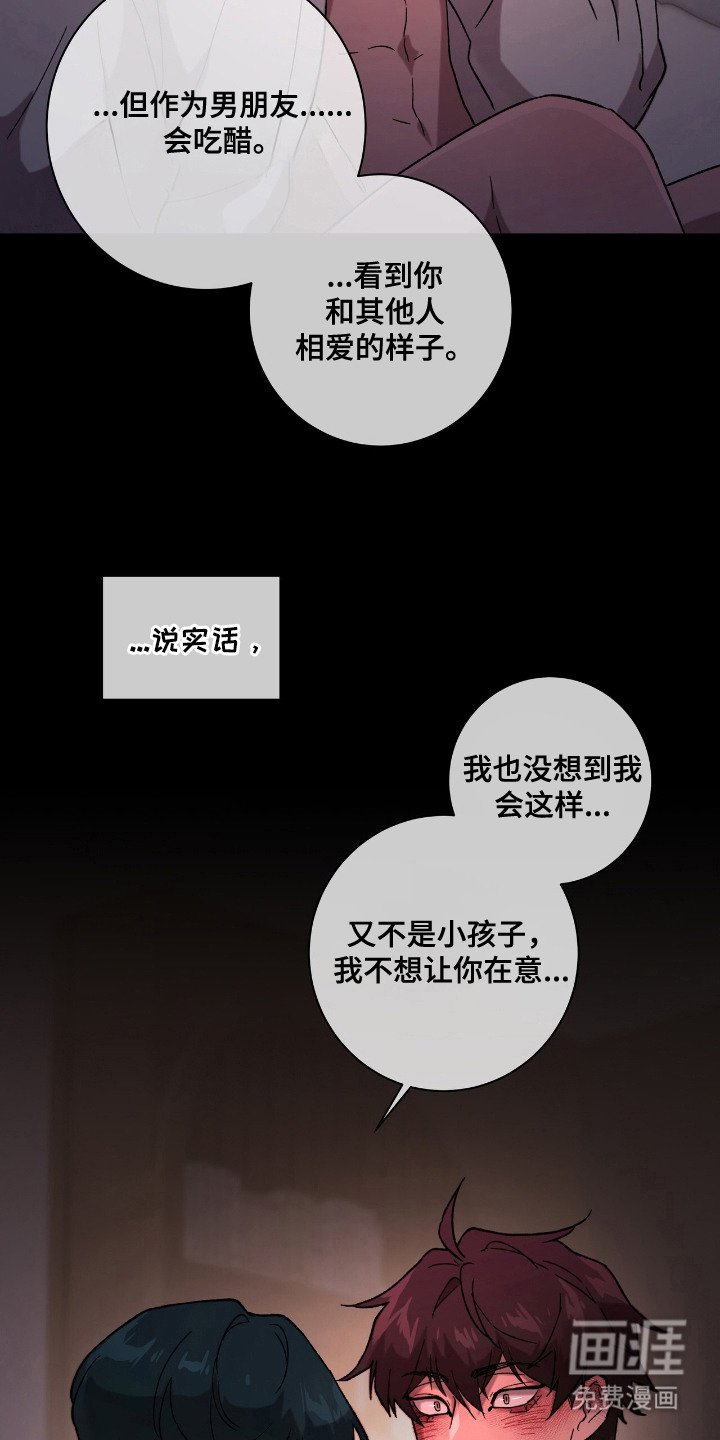 第22章：不留遗憾
