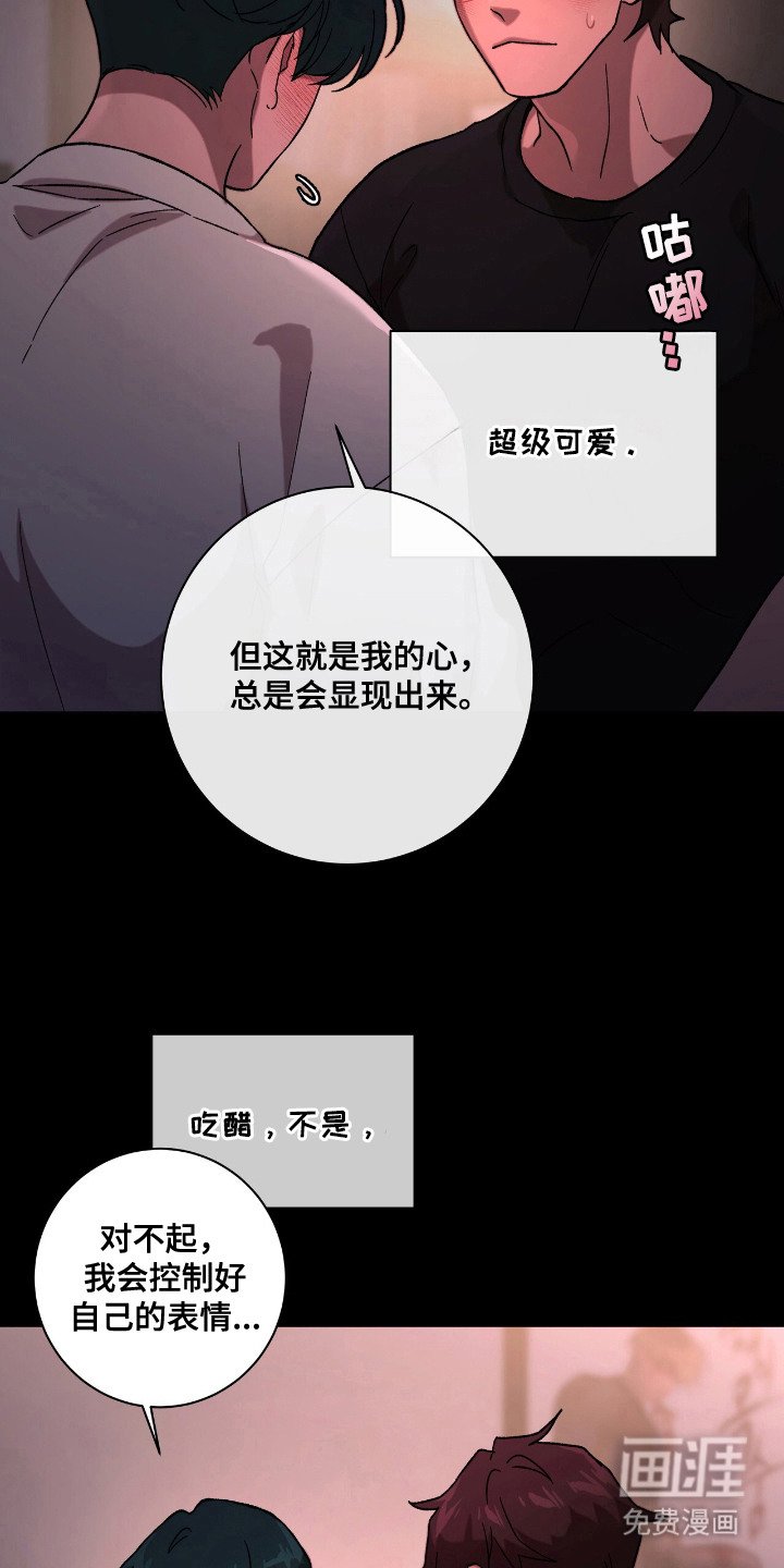 第22章：不留遗憾