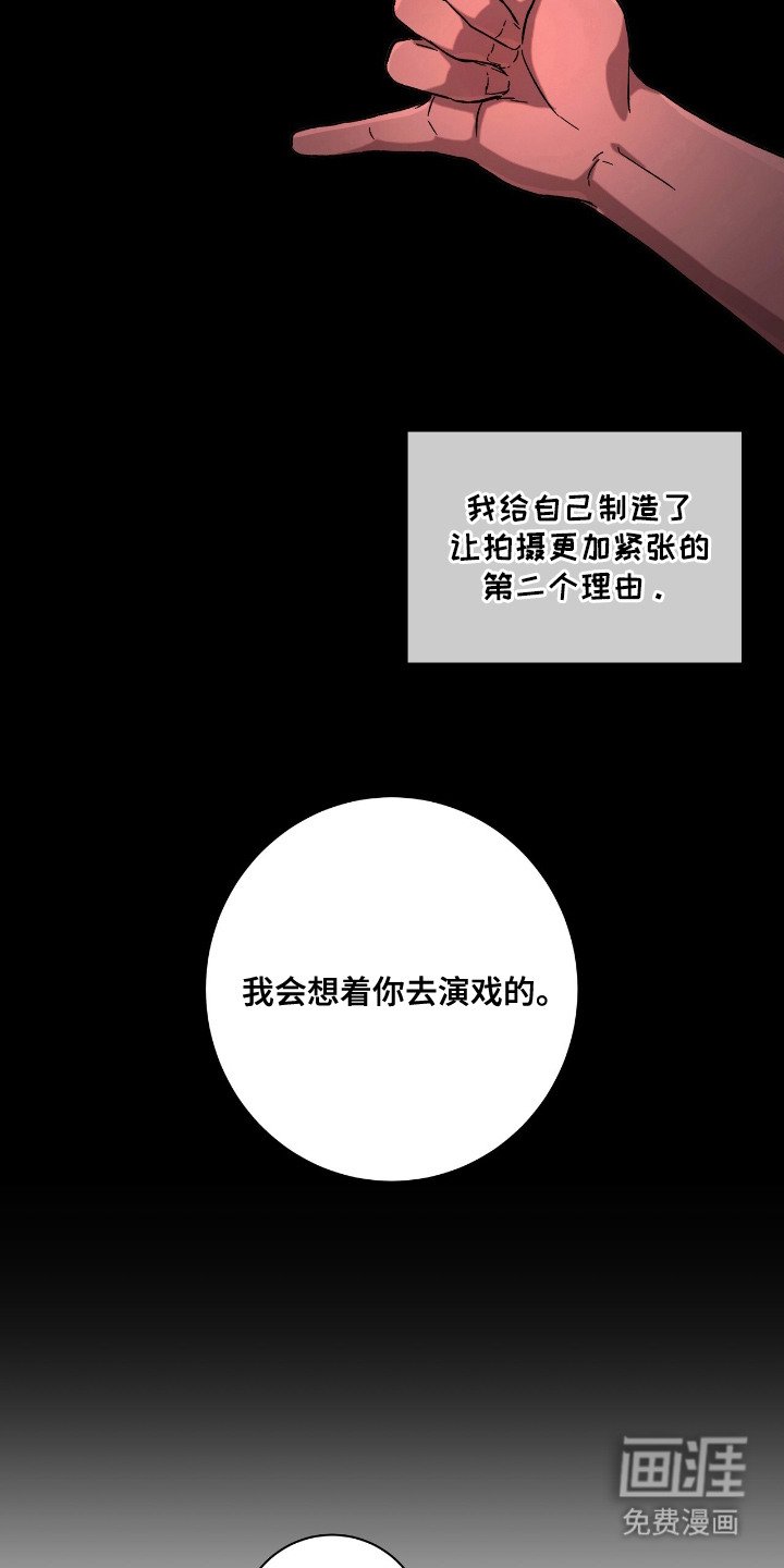 第22章：不留遗憾