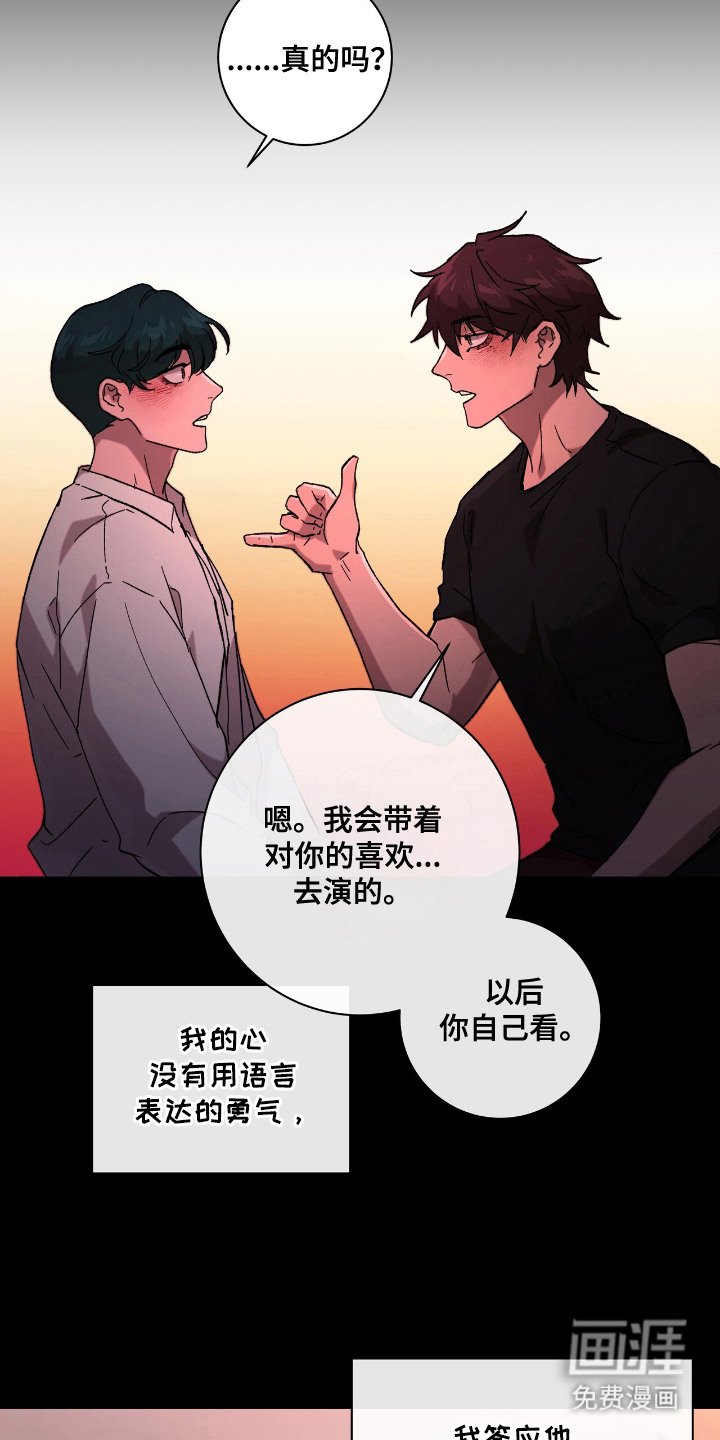 第22章：不留遗憾