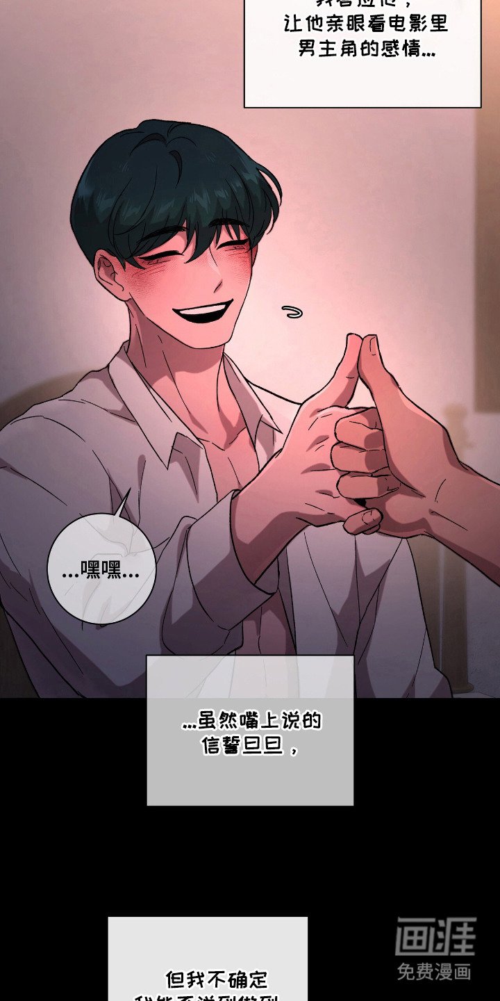 第22章：不留遗憾