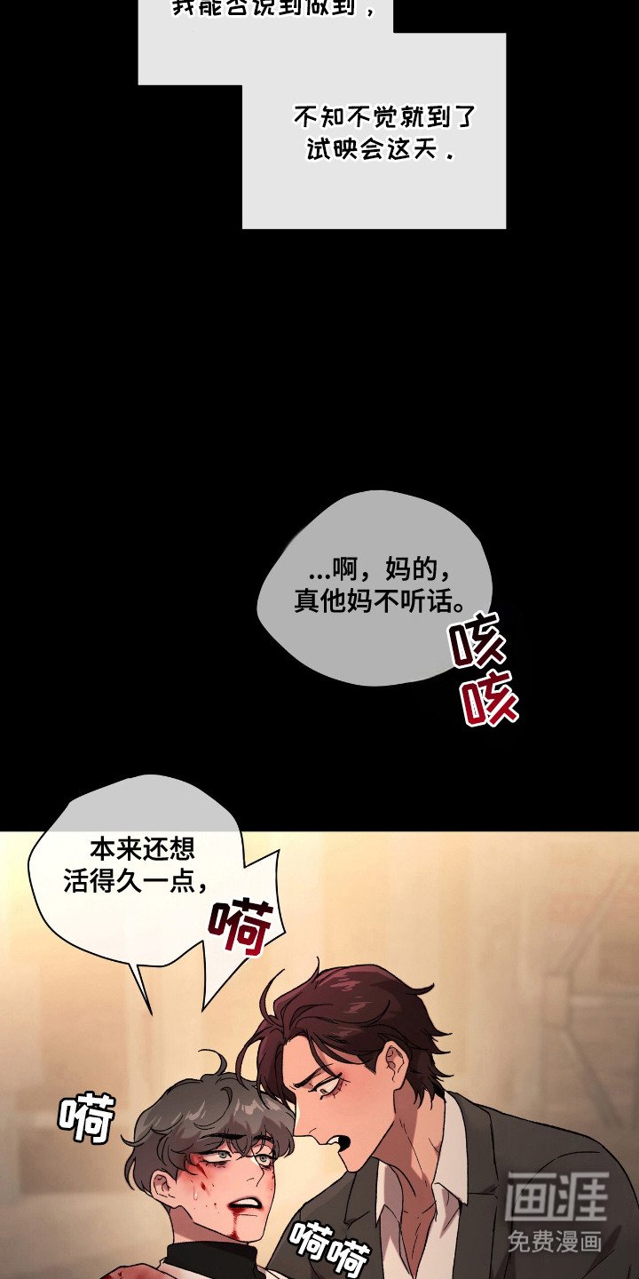 第22章：不留遗憾