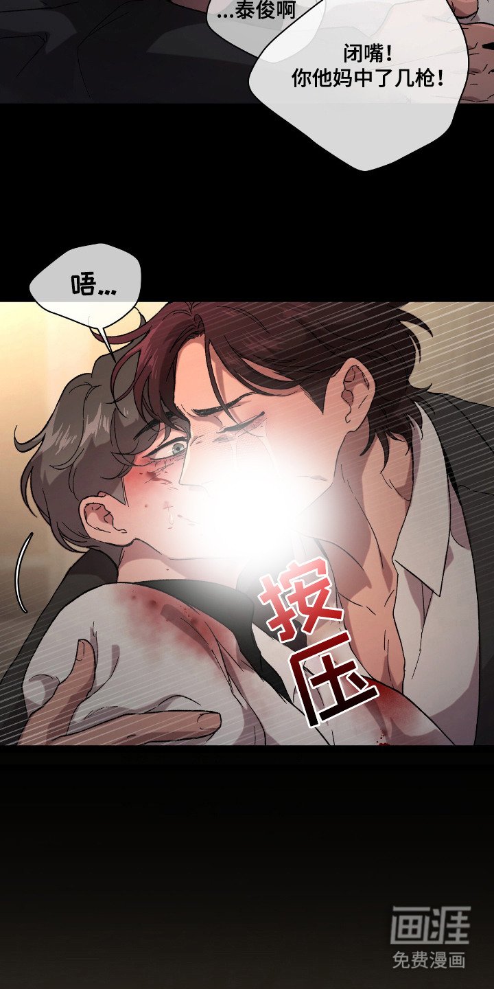 第22章：不留遗憾