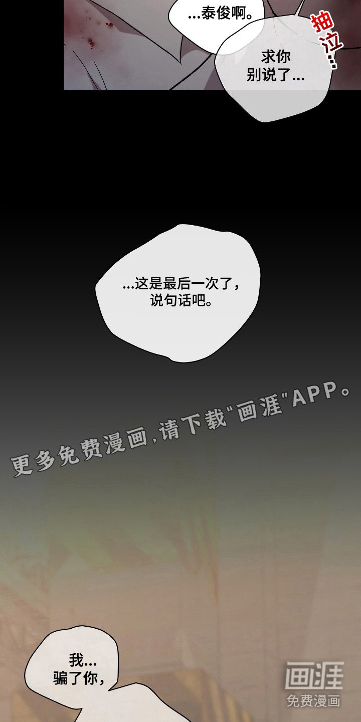 第22章：不留遗憾
