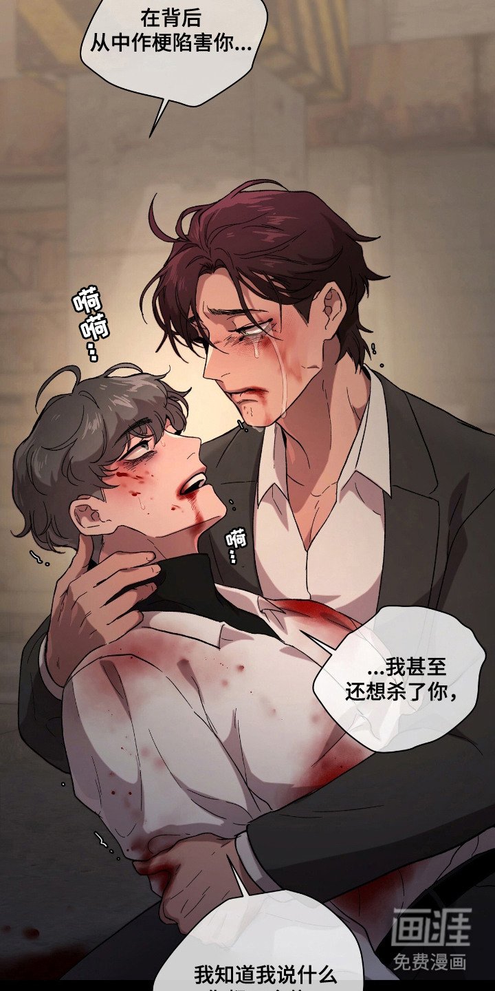 第22章：不留遗憾