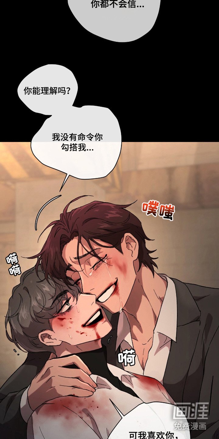 第22章：不留遗憾