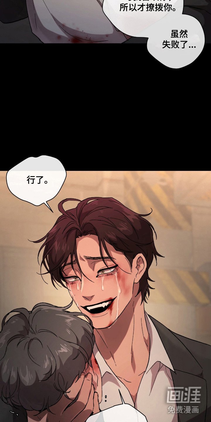 第22章：不留遗憾